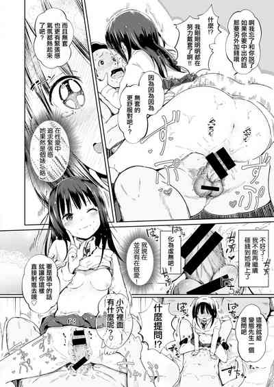 第14頁圖