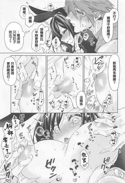 第10页图