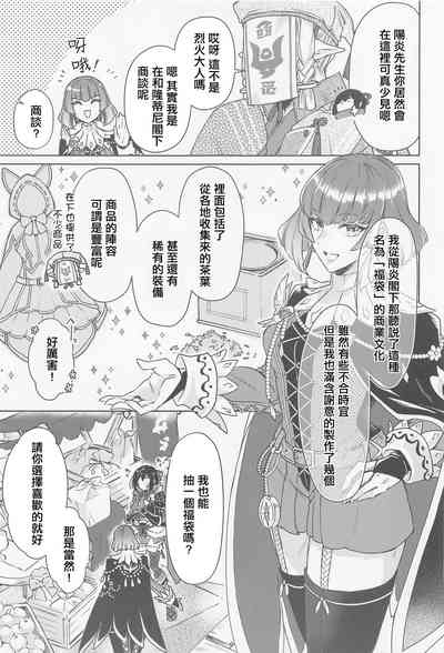 第6页图