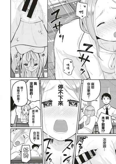 第10页图
