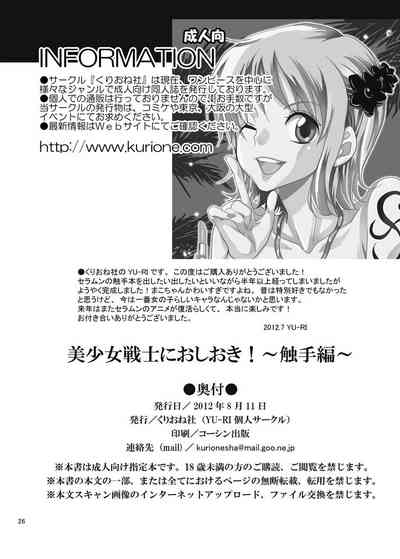 第26页图