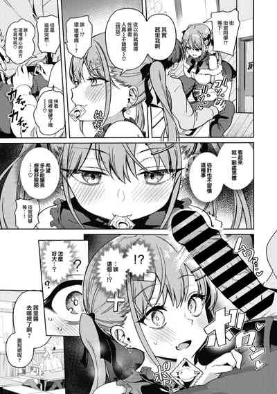 第6頁圖