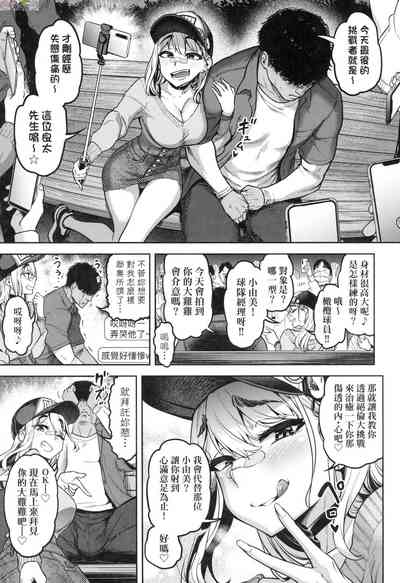第74頁圖