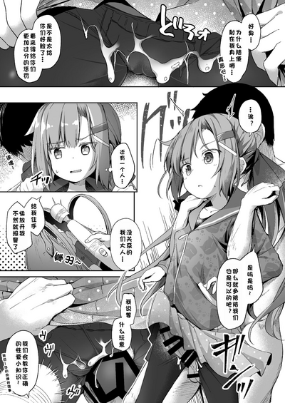 第6页图