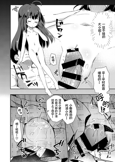 第10頁圖