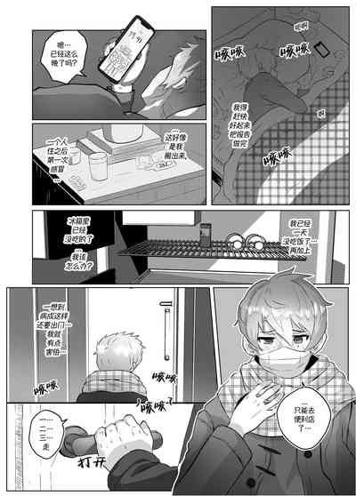 第18页图