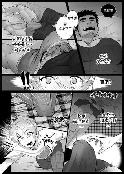 第30页图