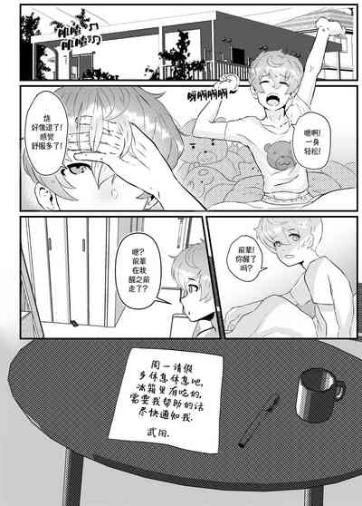 第38页图