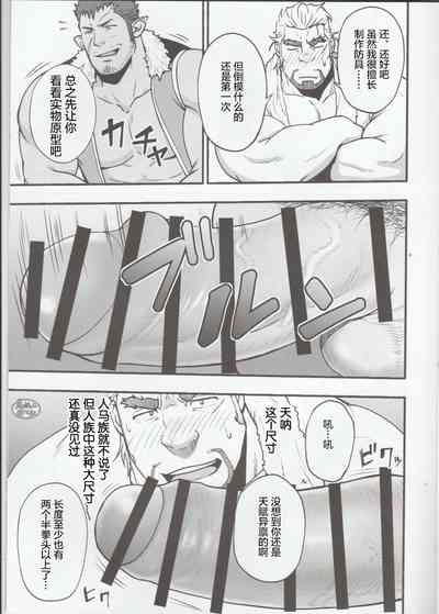 第6页图