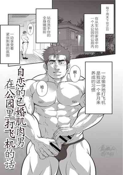 第2頁圖