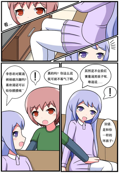 第202頁圖