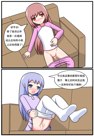 第206頁圖