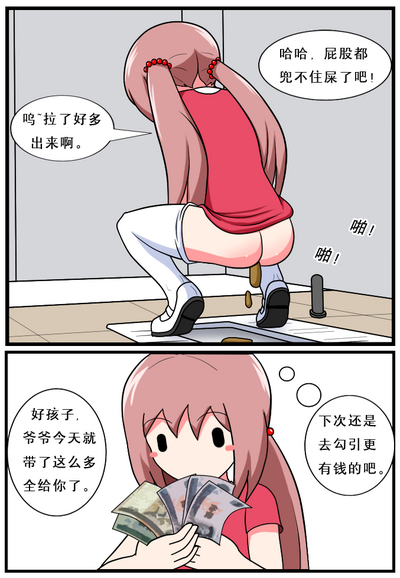 第22頁圖