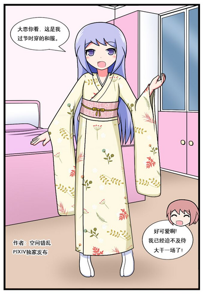 第238頁圖