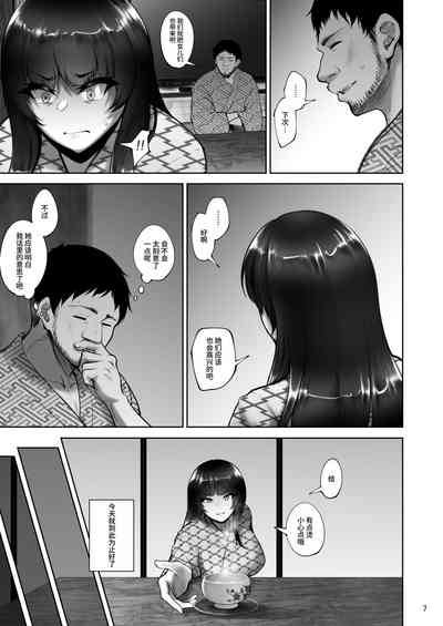 第6页图