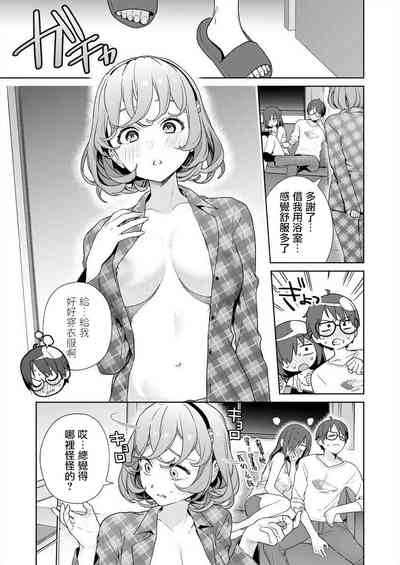 第110頁圖