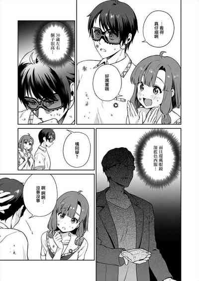 第30頁圖