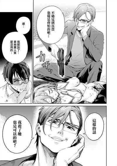 第38頁圖
