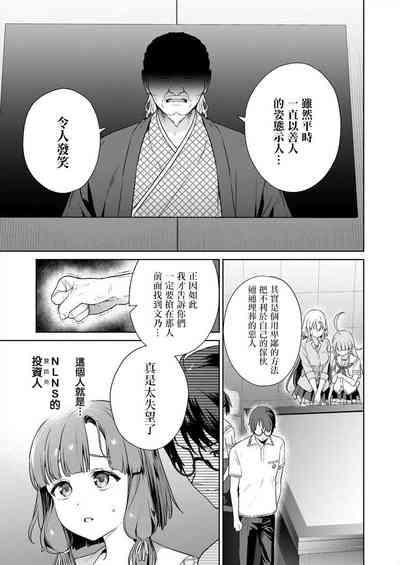 第70頁圖
