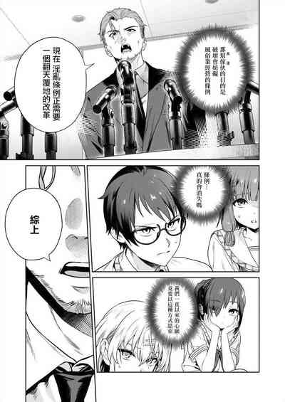第74頁圖