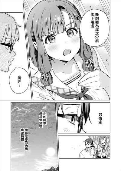 第82頁圖
