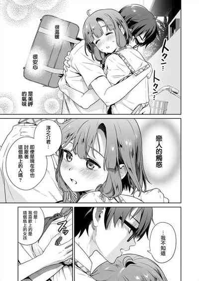 第90頁圖