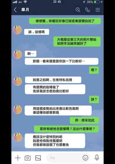 第18页图