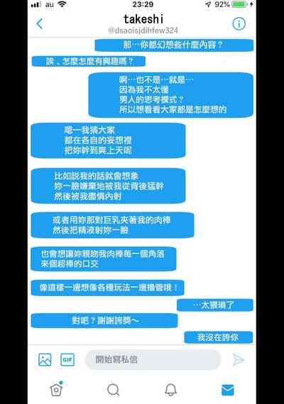 第22页图