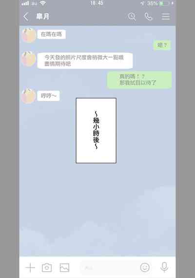 第26页图