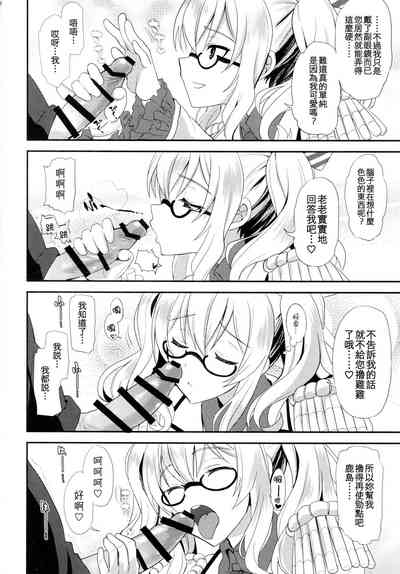 第6頁圖