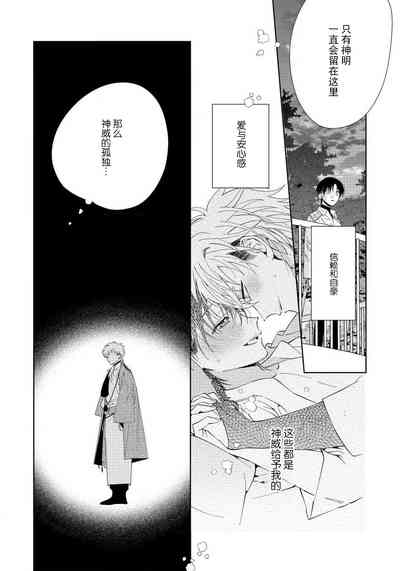 第114頁圖