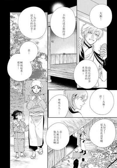 第138頁圖