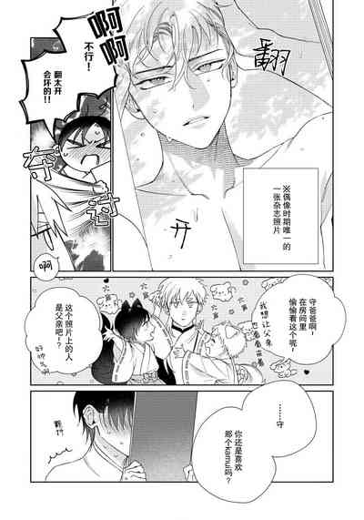 第190頁圖