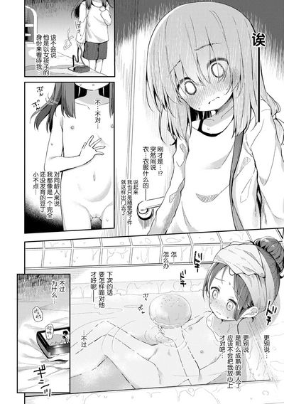第10页图