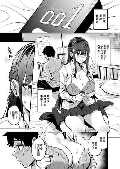 第2页图