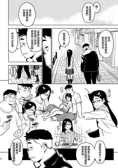第26页图