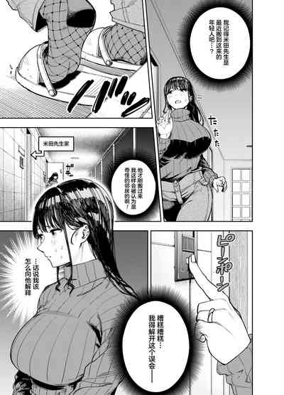 第10页图