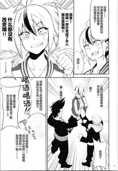 第10页图