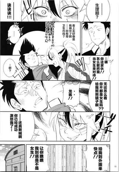 第14页图
