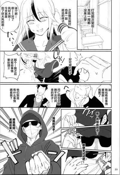 第22页图