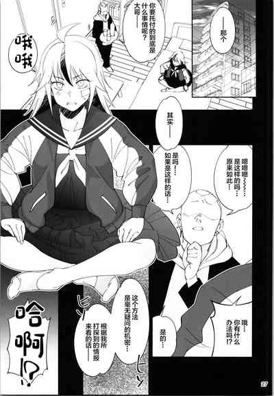 第26页图