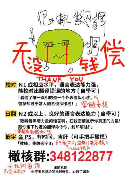 第290頁圖