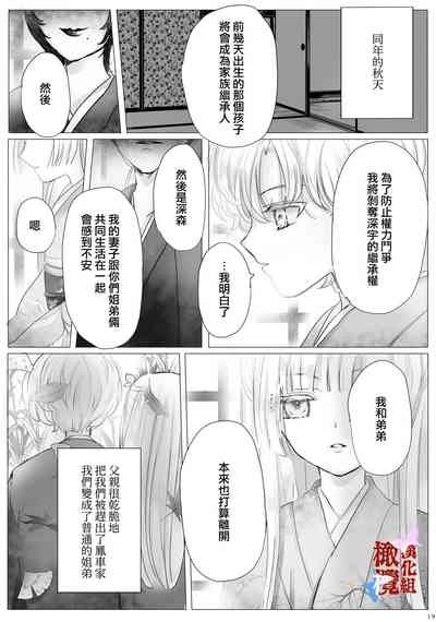 第18页图