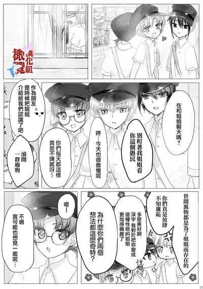 第22页图