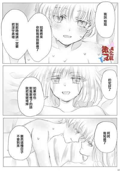 第38页图