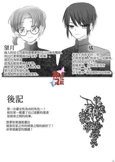 第42页图
