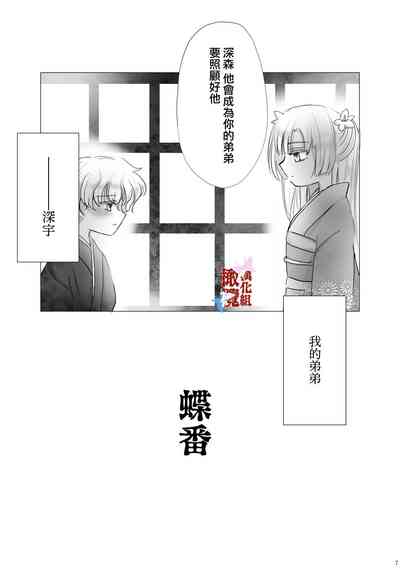 第6页图