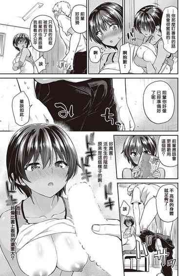 第10頁圖
