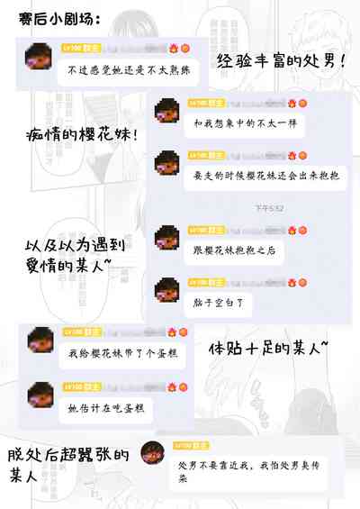 第38頁圖