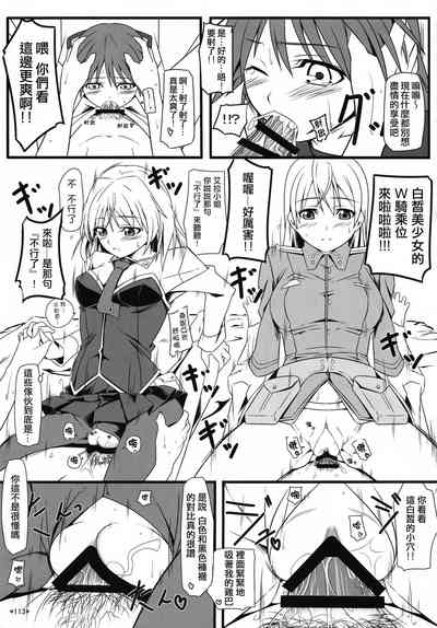 第114頁圖